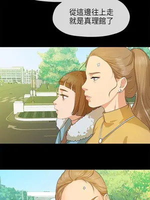 初戀情結 1-26話[完結]_007021r