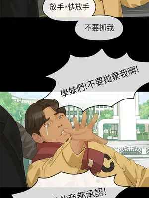 初戀情結 1-26話[完結]_007022r