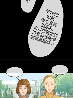 初戀情結 1-26話[完結]_007023r