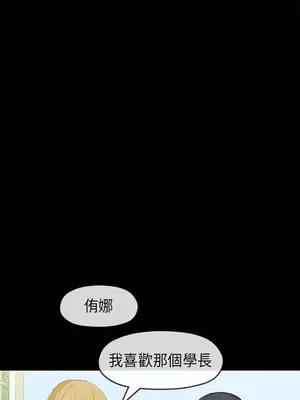 初戀情結 1-26話[完結]_007024r