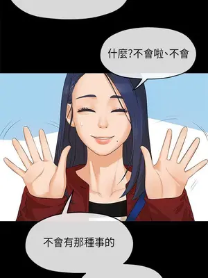 初戀情結 1-26話[完結]_007026r