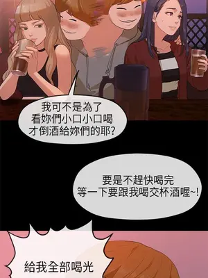 初戀情結 1-26話[完結]_007028r