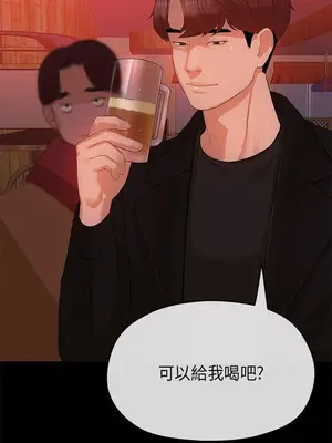 初戀情結 1-26話[完結]_007030r