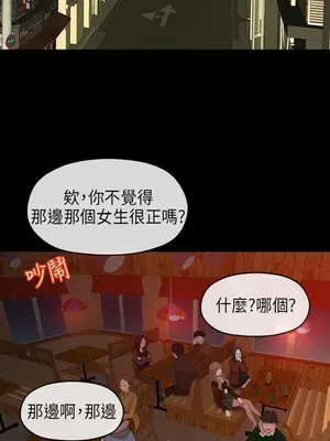 初戀情結 1-26話[完結]_008001r