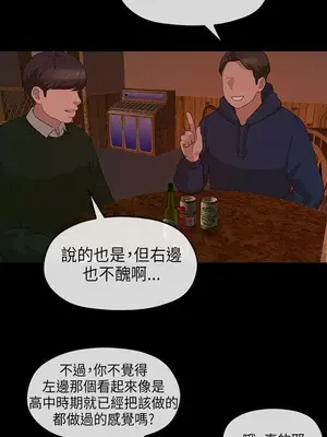 初戀情結 1-26話[完結]_008002r