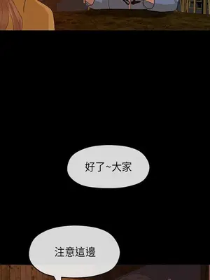 初戀情結 1-26話[完結]_008003r