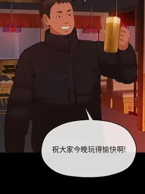 初戀情結 1-26話[完結]_008004r