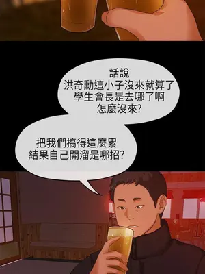 初戀情結 1-26話[完結]_008006r