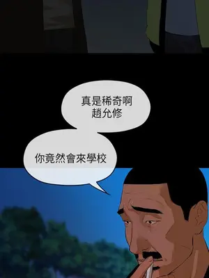 初戀情結 1-26話[完結]_008008r