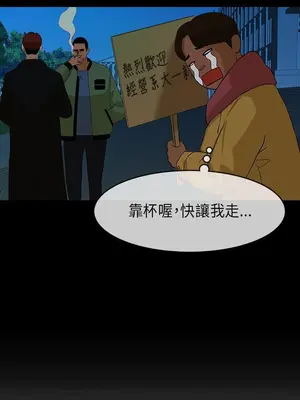 初戀情結 1-26話[完結]_008009r