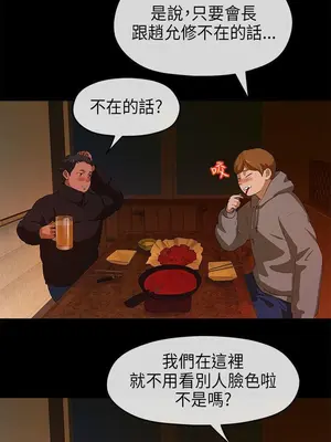 初戀情結 1-26話[完結]_008011r