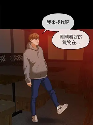 初戀情結 1-26話[完結]_008012r