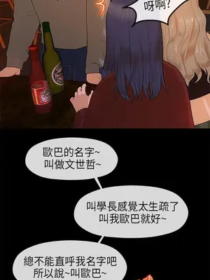 初戀情結 1-26話[完結]_008017r
