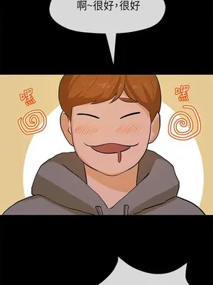 初戀情結 1-26話[完結]_008019r