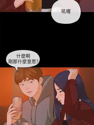 初戀情結 1-26話[完結]_008021r