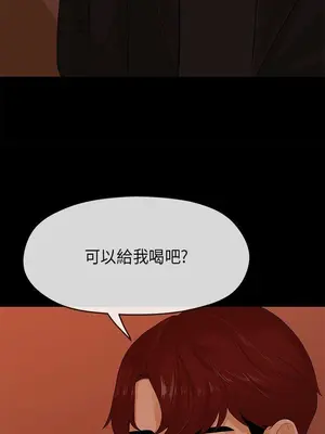 初戀情結 1-26話[完結]_008024r