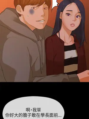 初戀情結 1-26話[完結]_008025r