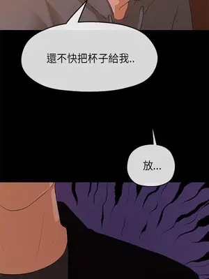 初戀情結 1-26話[完結]_008026r