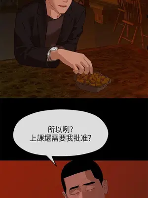 初戀情結 1-26話[完結]_009005r