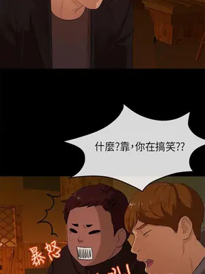 初戀情結 1-26話[完結]_009006r