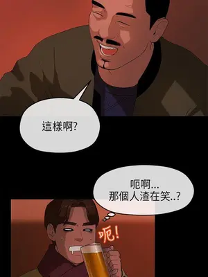 初戀情結 1-26話[完結]_009007r