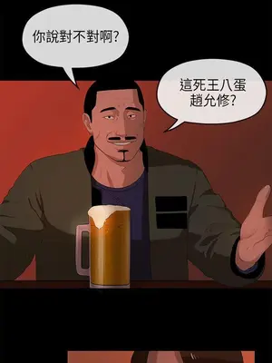 初戀情結 1-26話[完結]_009008r