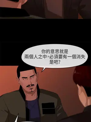 初戀情結 1-26話[完結]_009009r