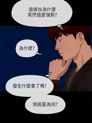 初戀情結 1-26話[完結]_009010r