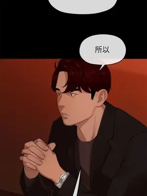 初戀情結 1-26話[完結]_009014r