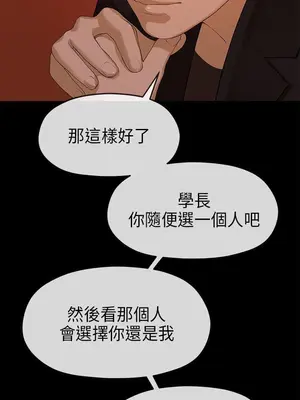 初戀情結 1-26話[完結]_009015r