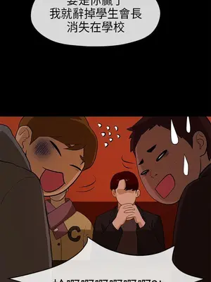 初戀情結 1-26話[完結]_009016r