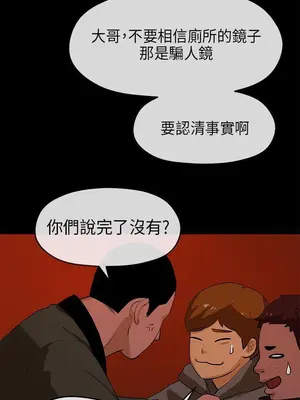 初戀情結 1-26話[完結]_009017r