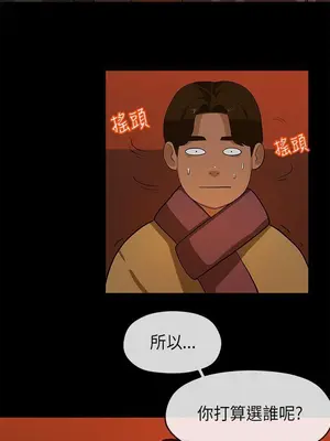 初戀情結 1-26話[完結]_009018r