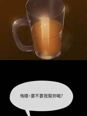 初戀情結 1-26話[完結]_009020r