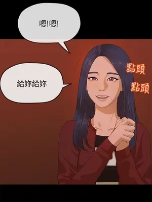 初戀情結 1-26話[完結]_009021r