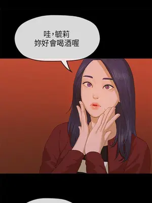 初戀情結 1-26話[完結]_009022r