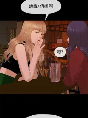 初戀情結 1-26話[完結]_009023r