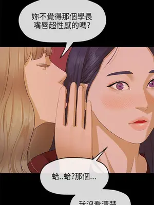 初戀情結 1-26話[完結]_009024r