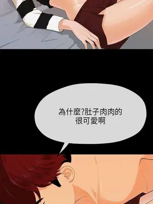 初戀情結 1-26話[完結]_009026r