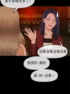 初戀情結 1-26話[完結]_009029r