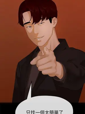 初戀情結 1-26話[完結]_009030r