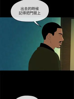 初戀情結 1-26話[完結]_010007r