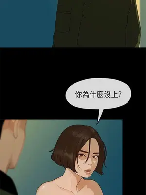 初戀情結 1-26話[完結]_010008r