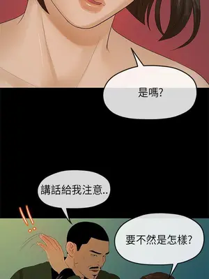 初戀情結 1-26話[完結]_010009r