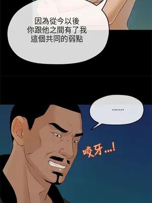 初戀情結 1-26話[完結]_010010r