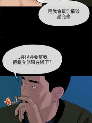 初戀情結 1-26話[完結]_010013r