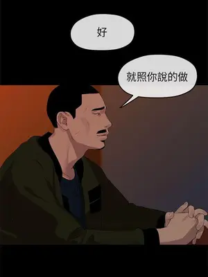 初戀情結 1-26話[完結]_010019r