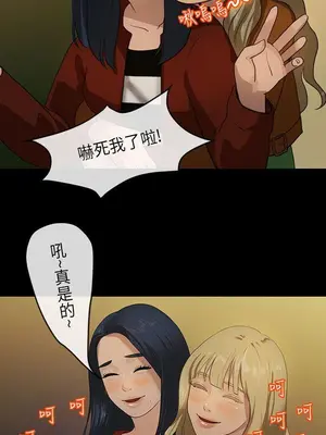 初戀情結 1-26話[完結]_010023r