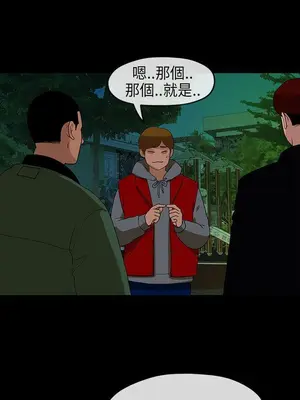 初戀情結 1-26話[完結]_010024r