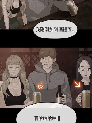 初戀情結 1-26話[完結]_010025r